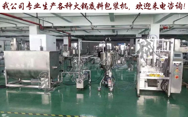 河南百年老媽火鍋(圖2) 河南百年老媽火鍋(圖2)