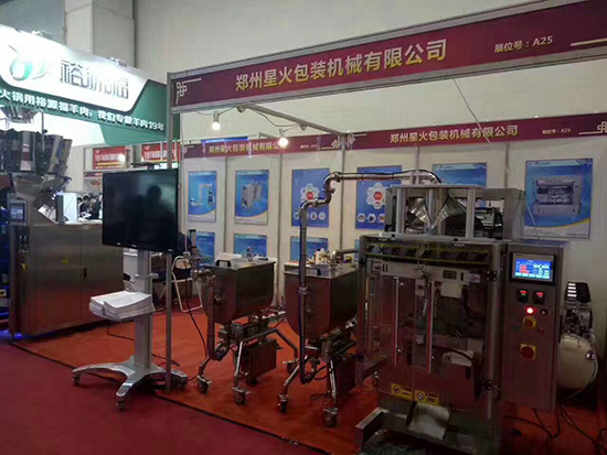 賀：火鍋食材包裝展盛大開幕！(圖3)