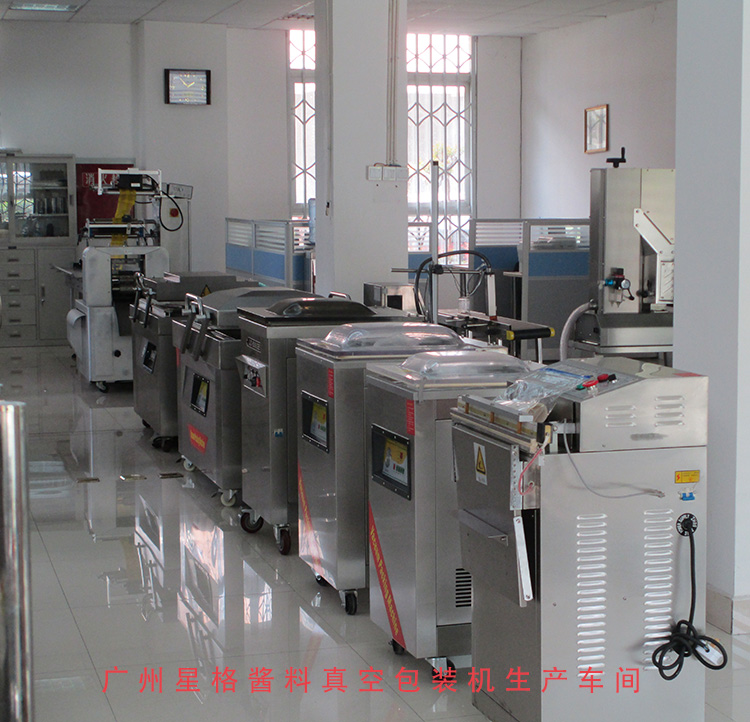 醬料真空包裝機操作過程中應當注意哪些問題？(圖1)