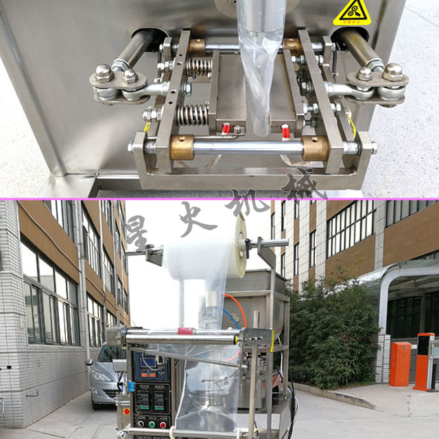 廣州星格研發火鍋底料自動包裝機配得上冬天！(圖2)